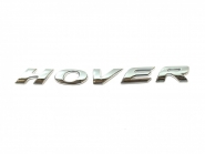 Емблема "Hover" на переднє крило Great Wall Hover. Артикул: 3921012-K00
