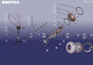Кривошипно-шатунний механізм Chery Amulet A11. Артикул: 481FDJ-QZLGJG