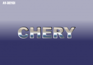 Эмблема надпись "CHERY"