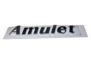 EMBLEM-AMULE Chery Amulet (A15). Артикул: A15-3921143BA