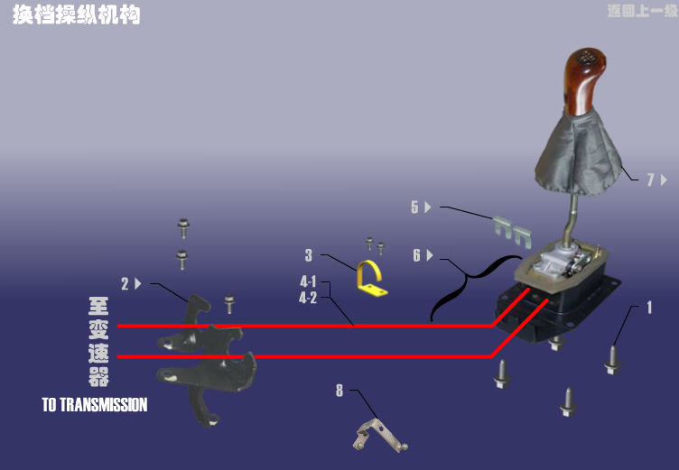 Механізм перемикання передач Chery Amulet (A15). Артикул: A15DPXT-HDCZJG