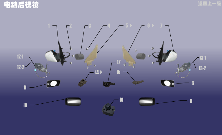 Электрические зеркала заднего вида Chery Amulet (A15). Артикул: A15DQXT-DDHSJ