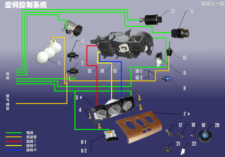 Панель управління кондиціонером Chery Amulet (A15). Артикул: A15KTXT-KTKZXT