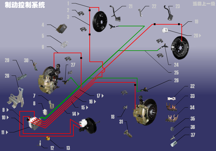 Система контроля тормозов Chery Amulet (A15). Артикул: A15ZDXT-ABSKZXT