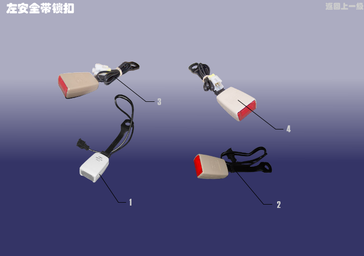 SNAPCLOSE(L) - SAFETY BELT-FRT Chery Eastar (B11). Артикул: B11AQD-ZAQDSK