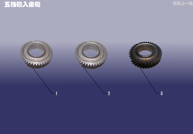 GEAR - 5TH Chery Eastar (B11). Артикул: B11YZBF-5DCL