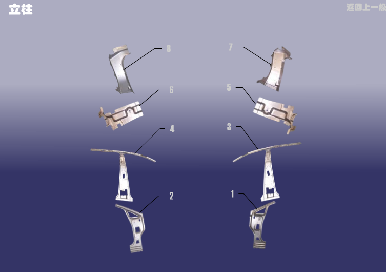 Стойки Chery CrossEastar (B14). Артикул: B14BCS-LZ