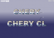 Емблеми CHERY Chery Eastar (B11). Артикул: BP-YX