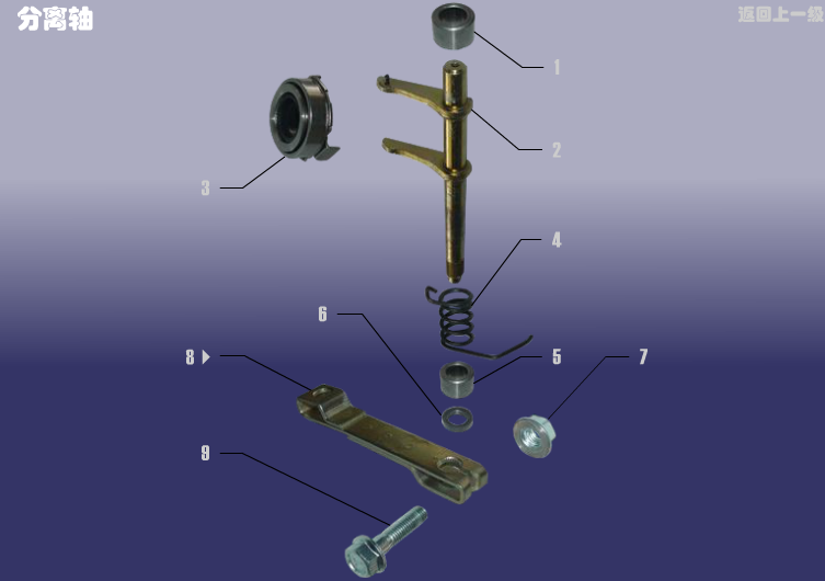 Тяга включення передач Chery QQ (S11). Артикул: BSQ-FLZ