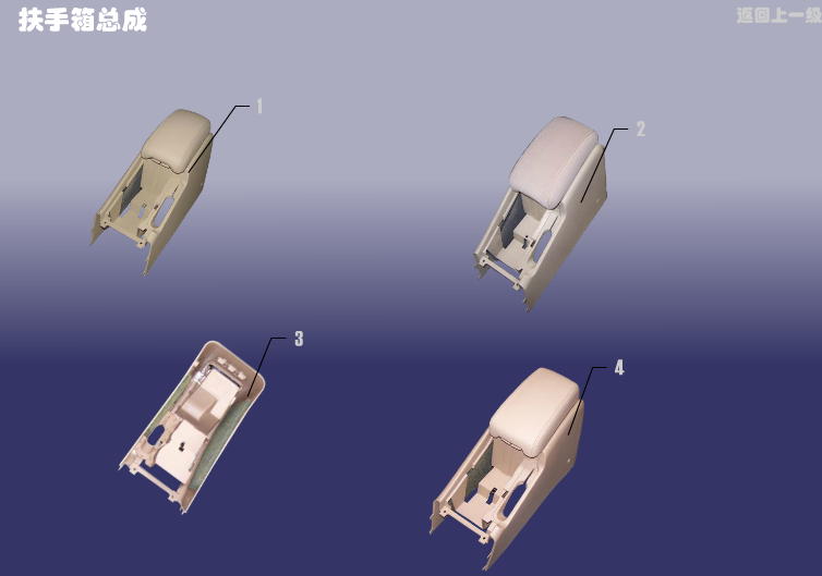 Пілокітник центральний Chery Eastar (B11). Артикул: FYBB-FSXZC