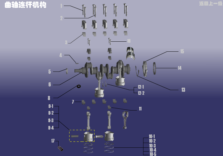 Кривошипно-шатунный механизм Chery Karry (A18). Артикул: GT-QZLGJG-480EF