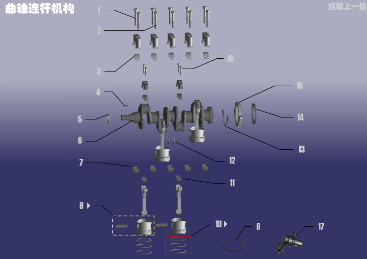 Кривошипно-шатунный механизм Chery Amulet A11. Артикул: GT-QZLGJG-480EF