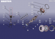 Кривошипно-шатунний механізм Chery Amulet A11. Артикул: SQR7161FDJ-QZLG