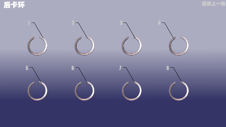 Стопорное кольцо первичного вала КПП Chery Jaggi QQ6 (S21). Артикул: SRZ-HKH