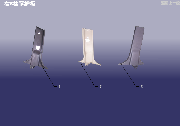 RIGHT COLUMN B LOWER BAFFLE Chery QQ (S11). Артикул: S11ABCZHB-YBZXH