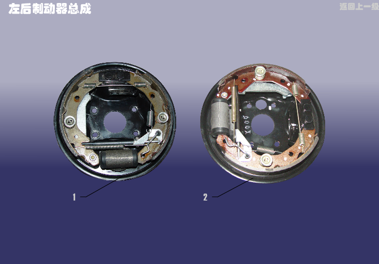 Механизм тормозной задний левый Chery QQ (S11). Артикул: S11ZHZDQ-ZHZDQZ
