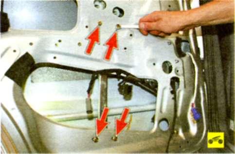 Выверните четыре болта крепления направляющей стеклоподъемника к внутренней панели двери
