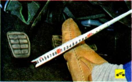Нажмите на педаль тормоза еще раз и измерьте расстояние от пола до края педали
