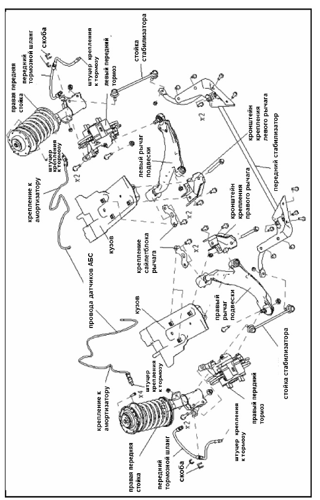 Подвеска джили мк кросс схема передняя