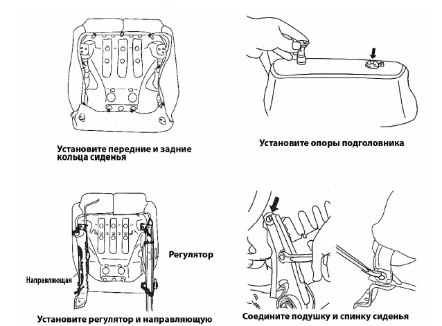 Спинка заднего сиденья гранта