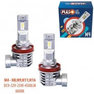 Лампа LED 9-32V 4500Lm (2шт) (PULSO) 25W M4-H8/H9/H11/H16. Артикул: M4-H8/H9/H11/H16