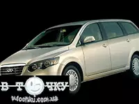 Запчасти Chery (Чери) - купить выгодно в интернет-магазине запчастей «В ...