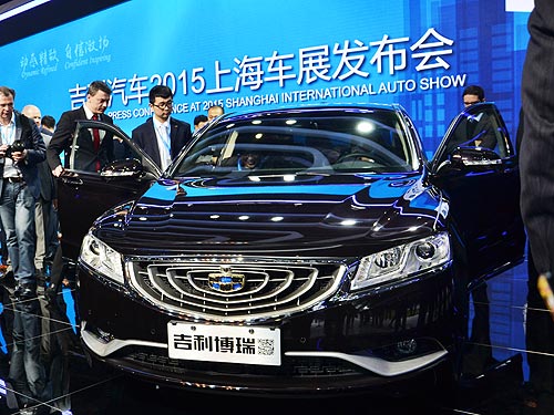 Geely Emgrand