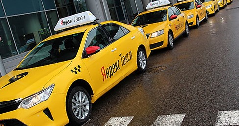 Яндекс таксі